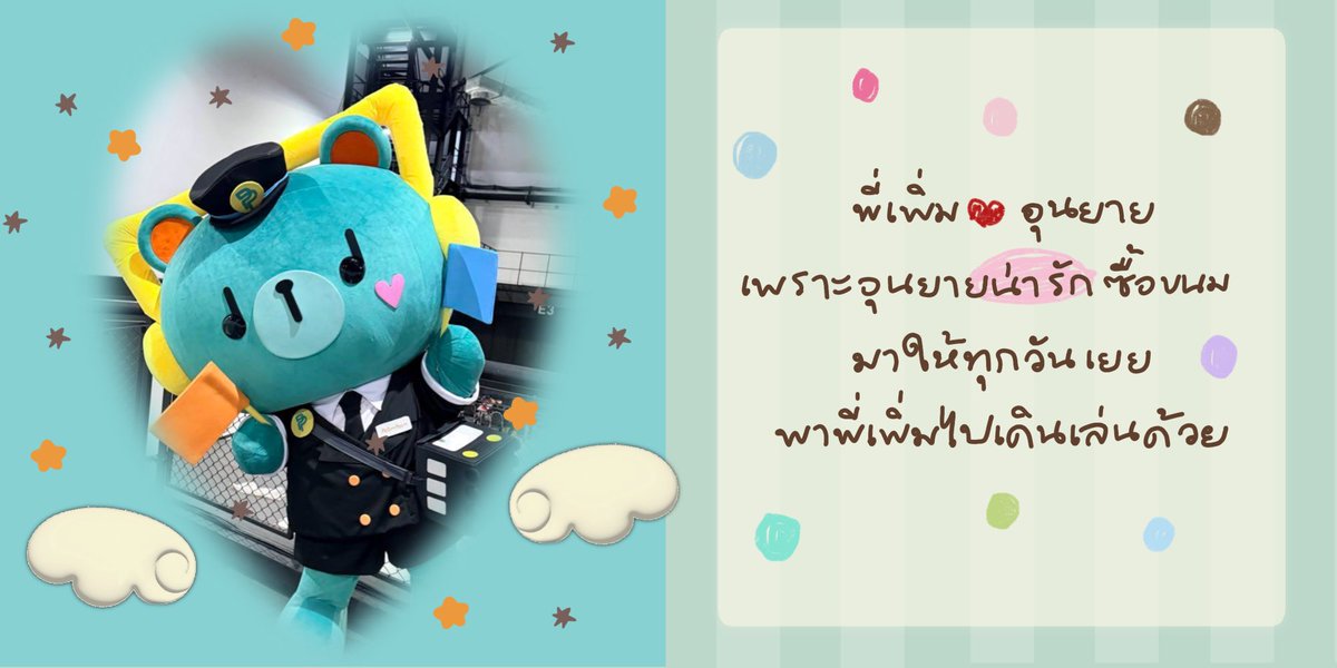 𝒞utiemin tweet media