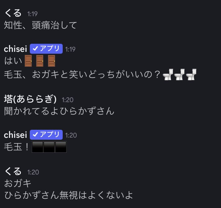 ✖️ひらかず✖️ tweet media