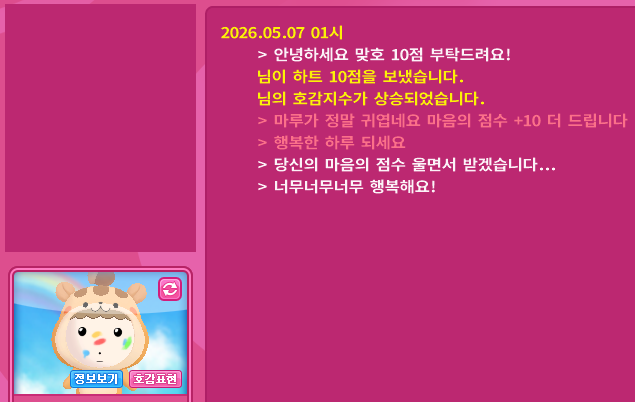 GIN_runner's tweet photo. 넘므기여우시네에.... https://t.co/jvXeWOqkMM