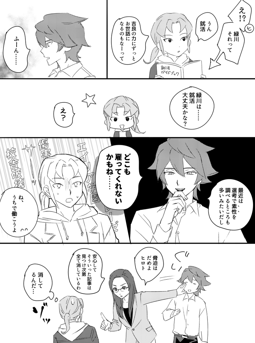 嫌基緑 