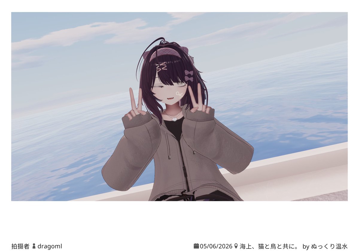 りずむ tweet media