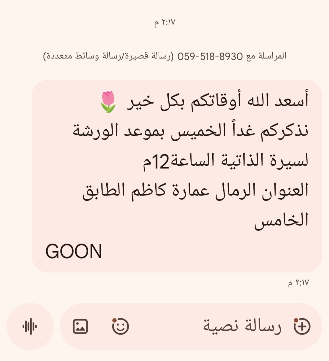 Nursesally19012's tweet photo. سجلت بدورة بكرة موعدها 😍😉♥️
أنا إنسانة مهووسة بالدراسة واكيد رح اصل يلي بدي ياه. واحقق كل ما يتمناه♥️😍😉 https://t.co/xQD5uTc0ch