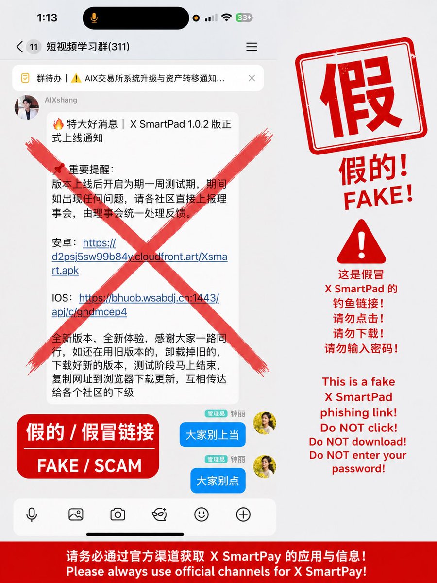 AIX Exchange tweet media