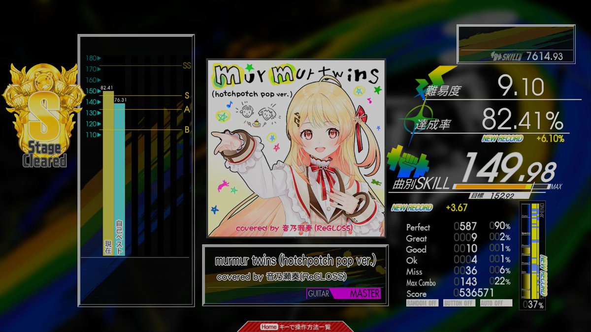 さきゅ！？ tweet media