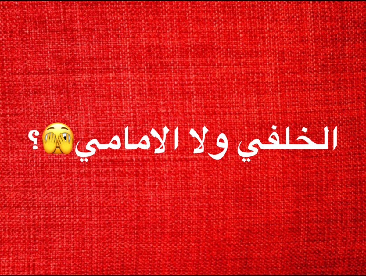 أم أسماء (@asmae1020) on Twitter photo 