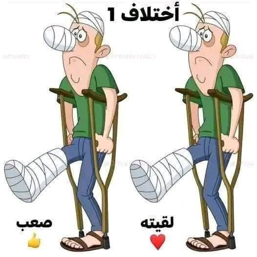 علي إسماعيل tweet media