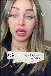thaar000's tweet photo. مرحباً @SyMOIGov 
مرحباً @HmzhMo 
هل هذا مخالف ام لا ؟؟؟؟؟
نرجوا منكم التكرم بالرد لنعلم كيف نتصرف https://t.co/JGH9jnbJfx