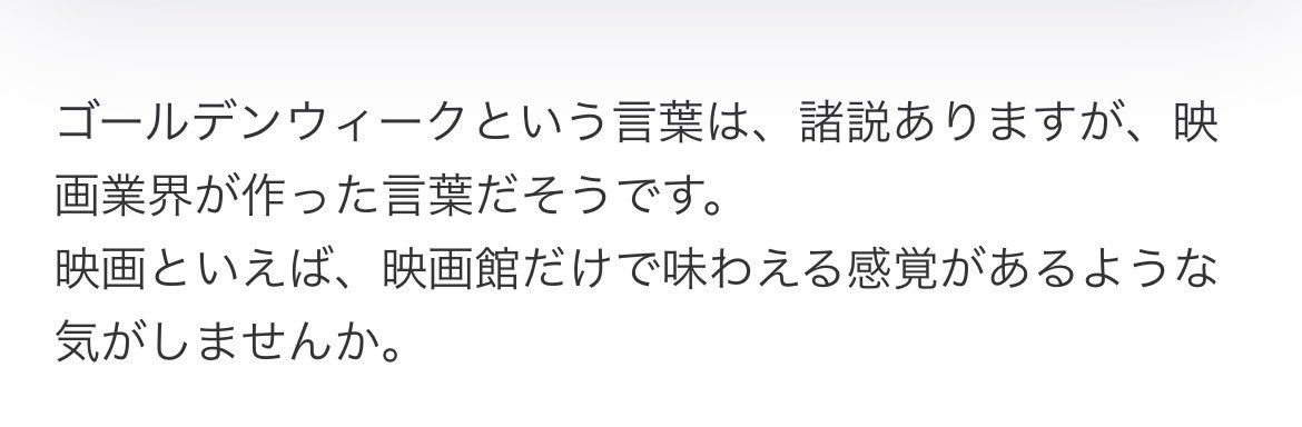 手塚 祥吾 tweet media
