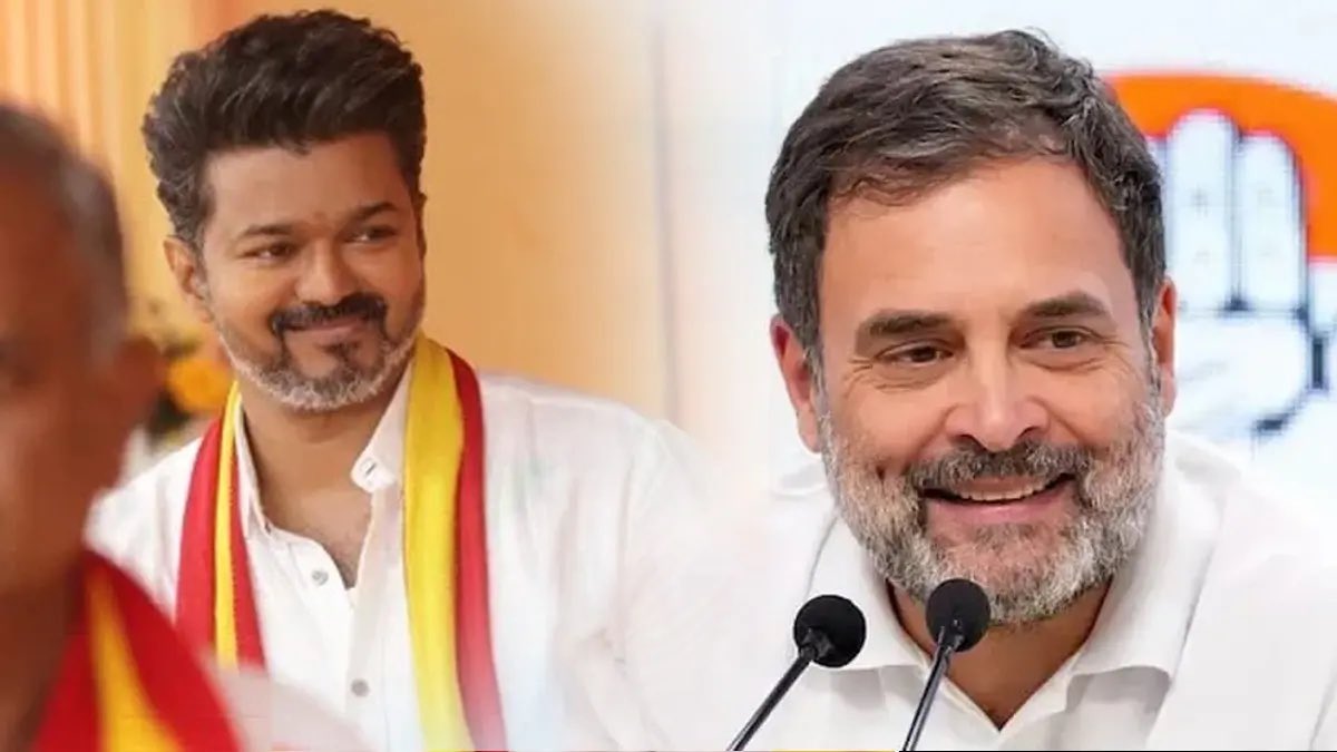 नेता विपक्ष राहुल गांधी TVK के समर्थन के लिए VCK और अन्य दलों से बात कर रहे हैं 

- सूत्र