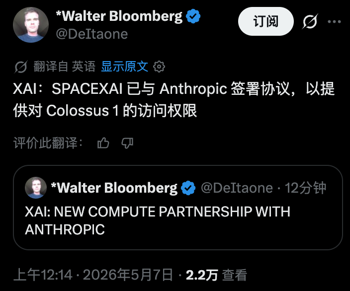 0x三井瘦 tweet media