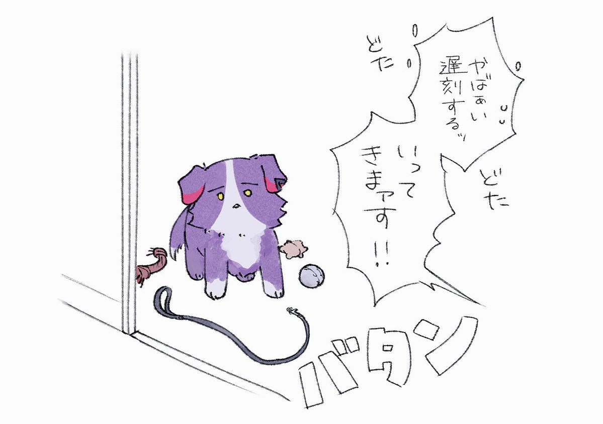 足湯 tweet media