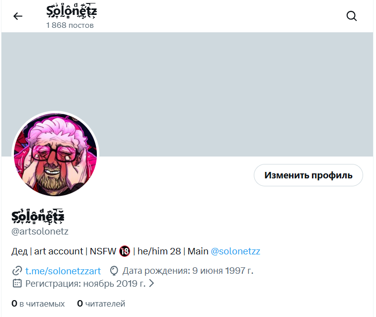 Ș̡͊o̞̓́l̰ͣ̀ô̷̻nͩę͎͊t̖̚͞z̴͕͂ tweet media