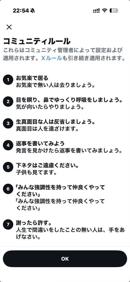 室𓃰 tweet media
