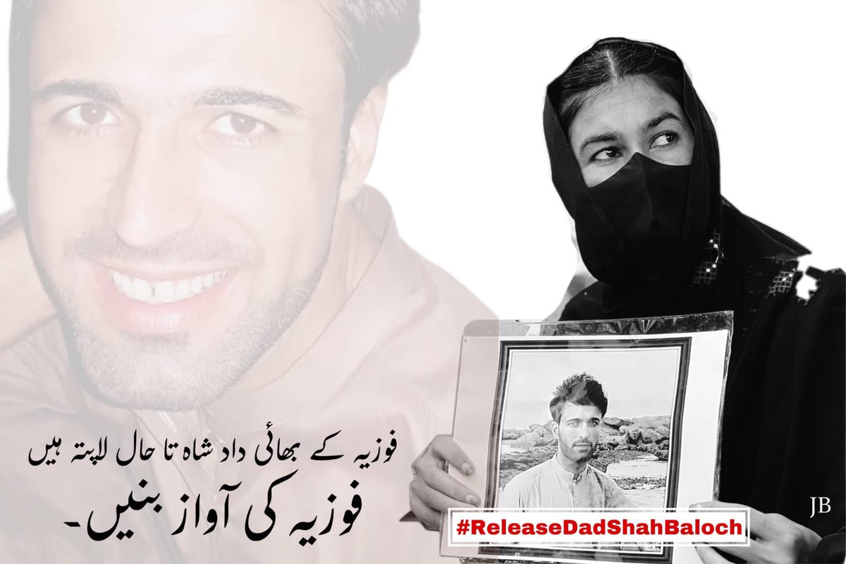 a_balo73389's tweet photo. 16 days of silence. 16 days of pain.
Dad Shah Baloch is still missing. Raise Voice for Dad Shah along with His Sister Fozia Baloch 
#ReleaseDaadShahBaloch 
#EndEnforcedDisappearances https://t.co/VW9tJDCOvo