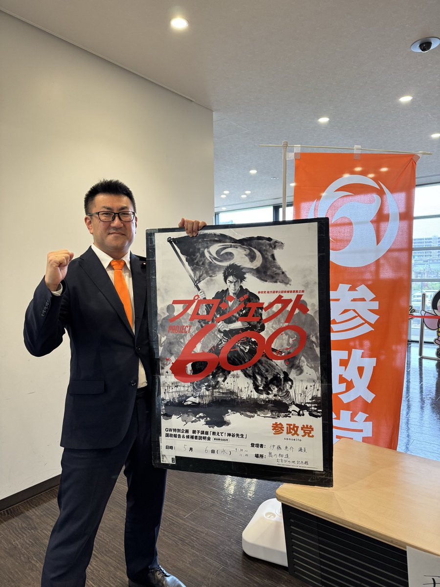 伊藤けいすけ tweet media