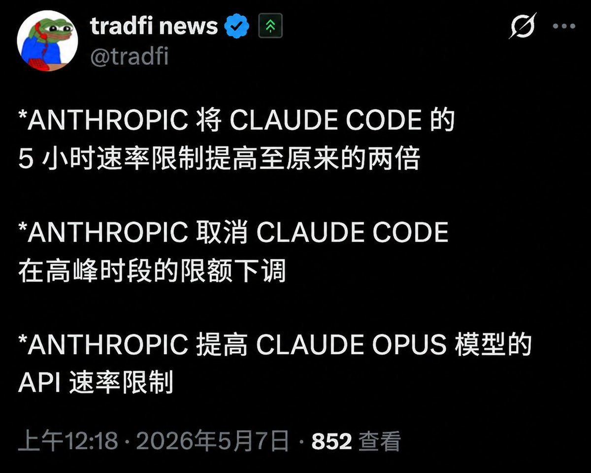 0x三井瘦 tweet media