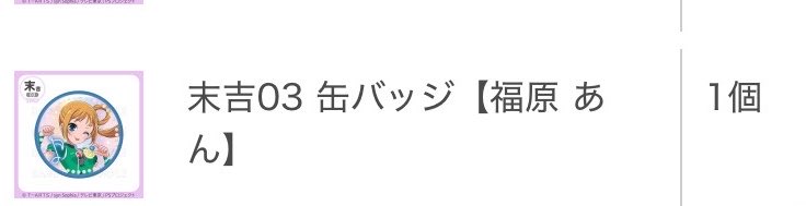 しろ 交換 tweet media