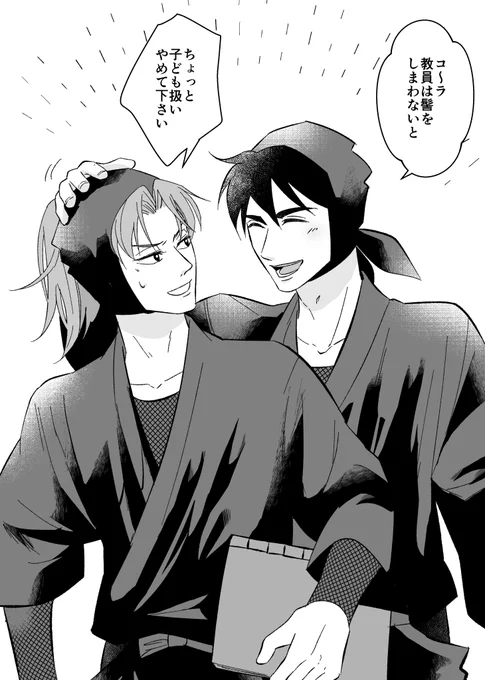 弟が来て嬉しい兄 