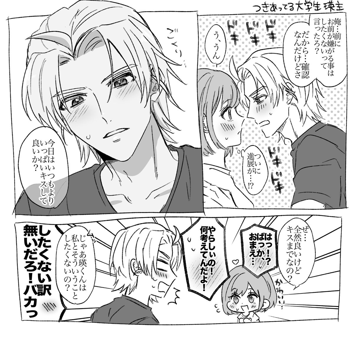 きり tweet media