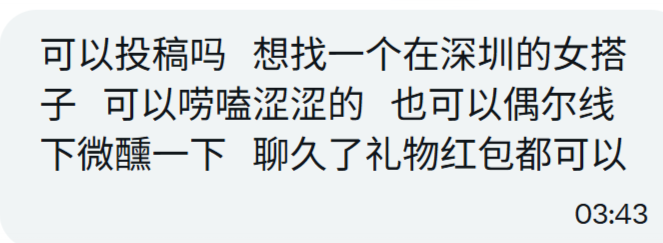 涂涂姐 tweet media