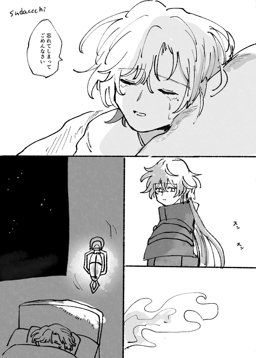 夜泣きちゃまさんと見守りフリソズさん 