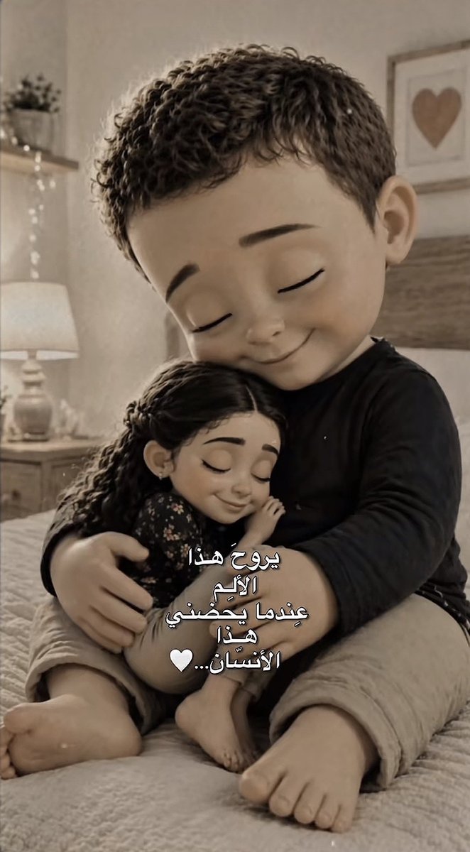 wafar85's tweet photo. تدورني وانا الي ادور روحي فيك 💕 https://t.co/nxMOC9mAYw