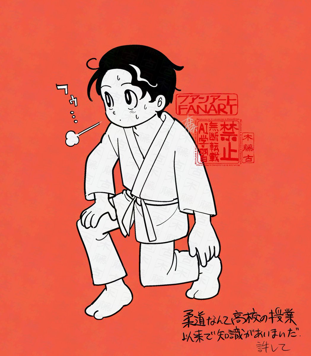 木藤古マサキ tweet media