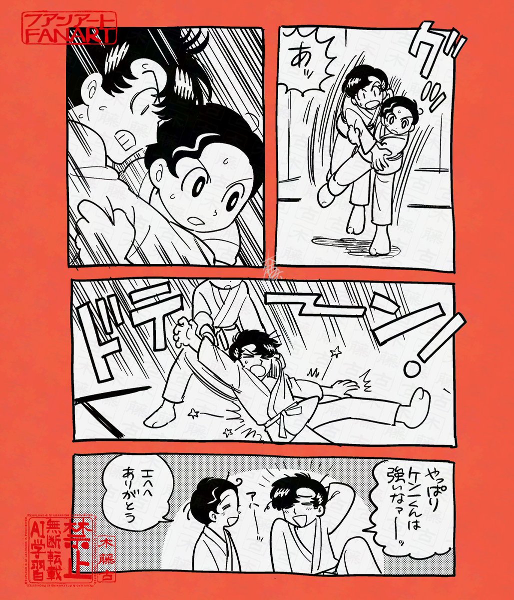 木藤古マサキ tweet media