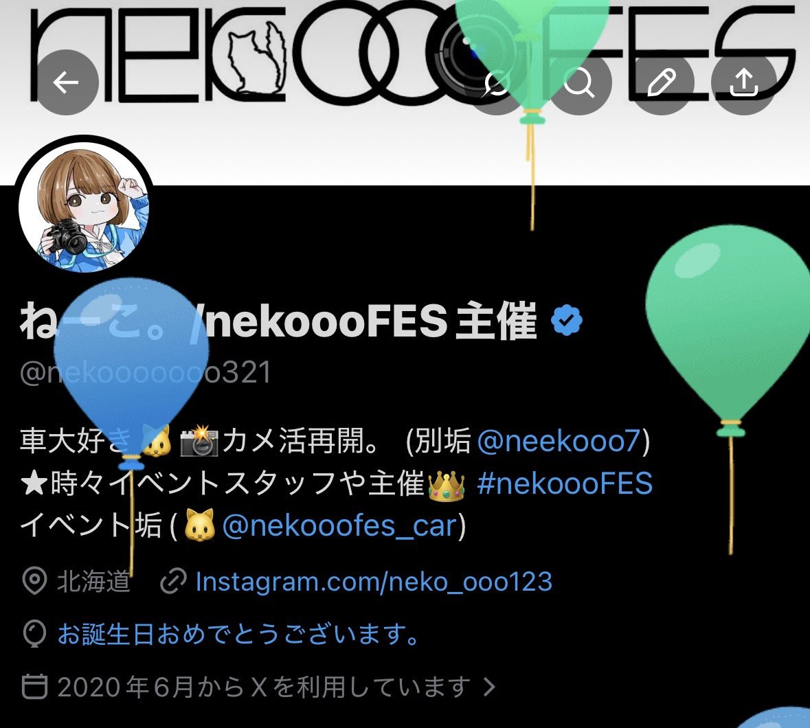 ねーこ。/nekoooFES主催 tweet media