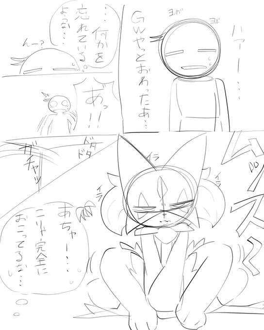 やる気があったら描く

と言って描いた試しがない 