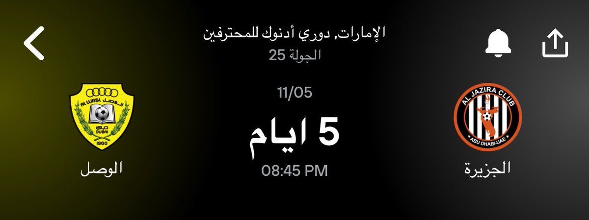فـلاح tweet media