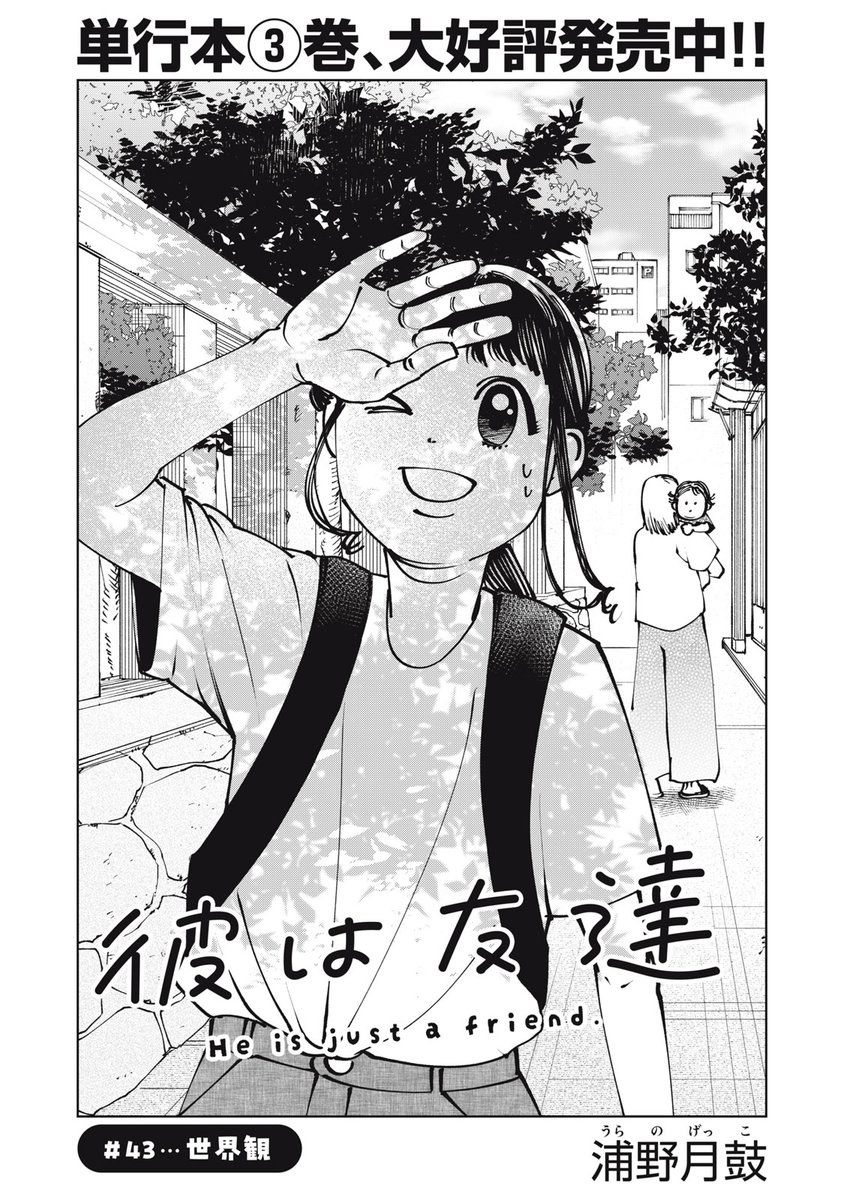 コミックDAYS|コミックデイズ tweet media