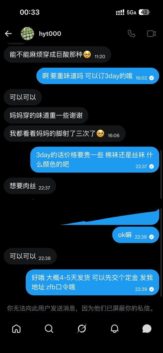 阿迷😉 tweet media