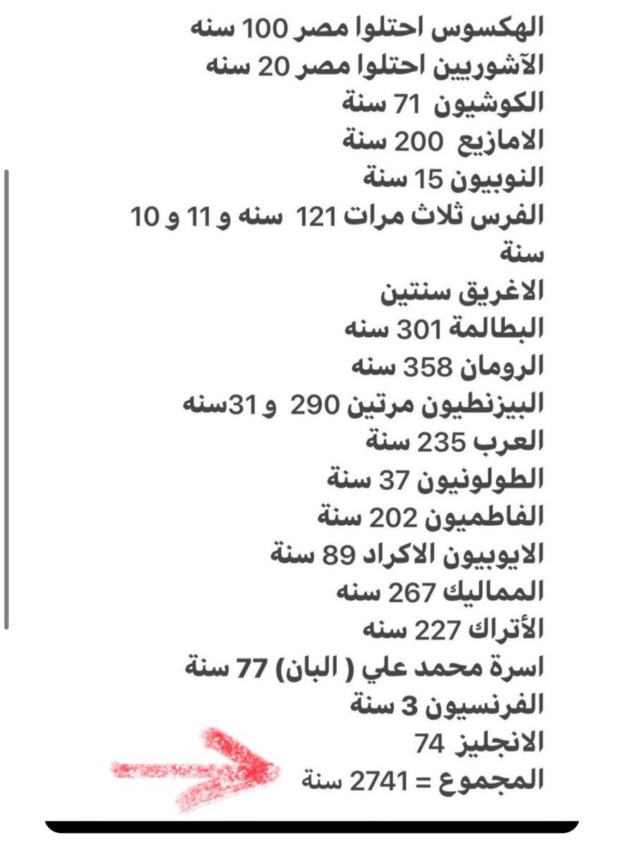 Hamad AL oraini tweet media