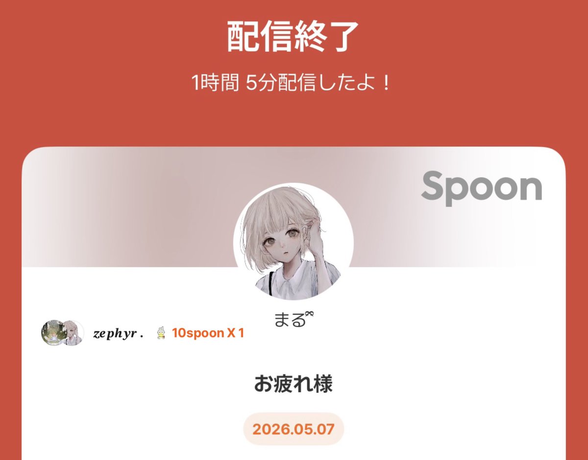 marudayo06's tweet photo. 来てくれた人ありがとう
可愛いspoonもありがとう https://t.co/T6CVEvrvX9