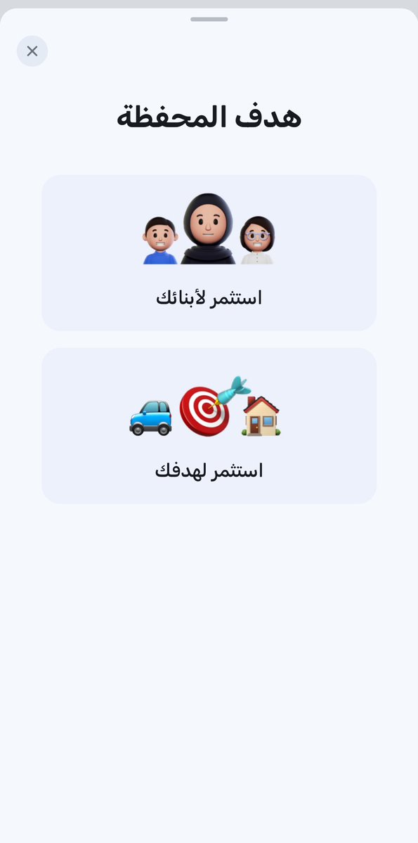 أيار | Ayar tweet media