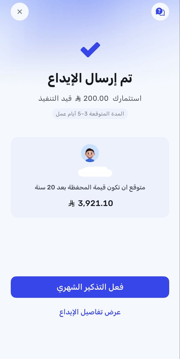 أيار | Ayar tweet media