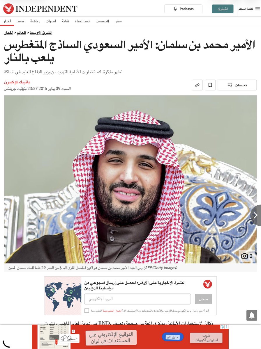 89999dxb's tweet photo. @BBCArabic هذا الورع صرف مئات الملايين من الدولارات لتشويه صورة الإمارات 
فقط لأنه عجز عن منافسة الاقتصاد الإماراتي 
الورع https://t.co/9KBQ7avGNW