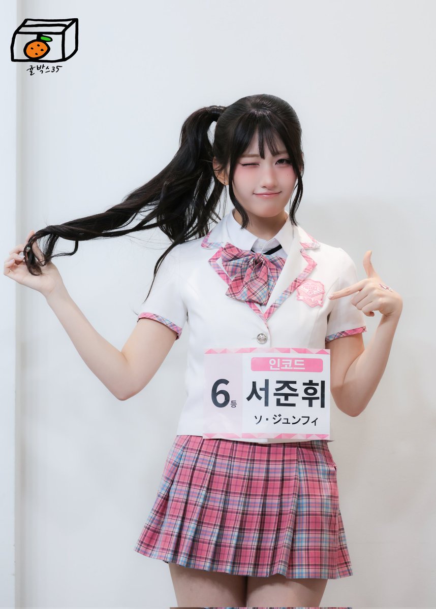 귤박스35 tweet media