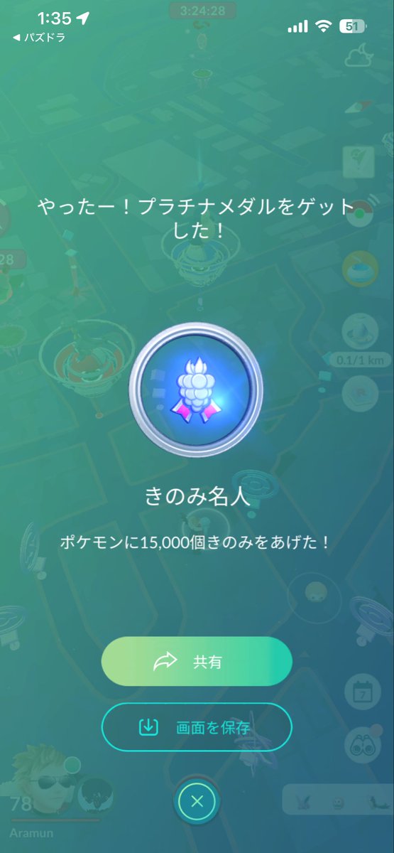 あらむん tweet media