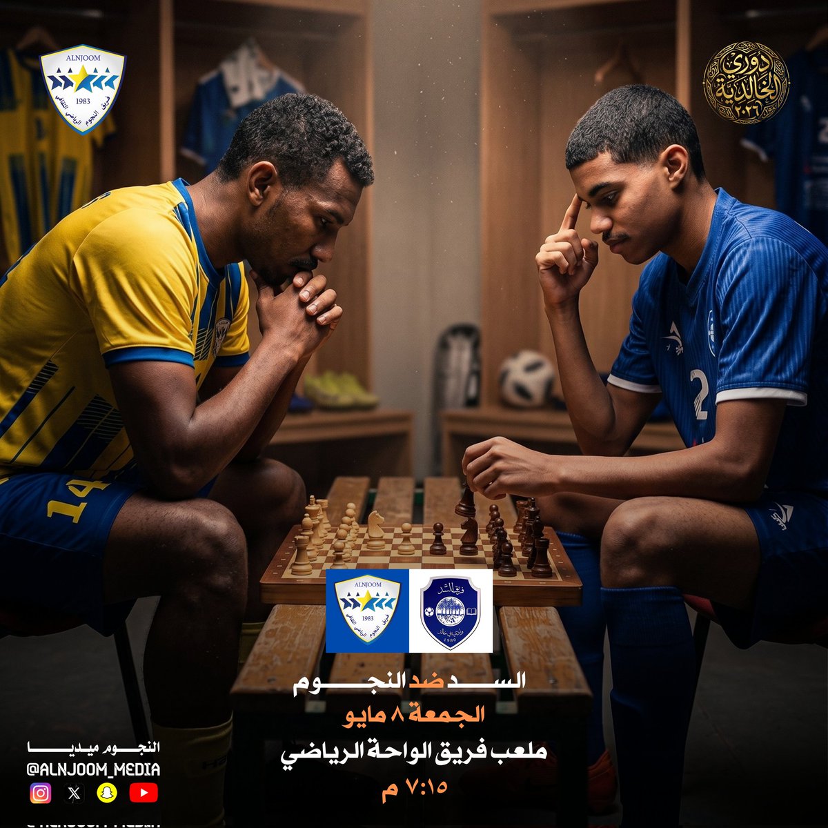 alnjoomteam's tweet photo. ⚽• المباراة القادمة

#النجوم_أمانة 💙💛 https://t.co/im5VwHEcK8