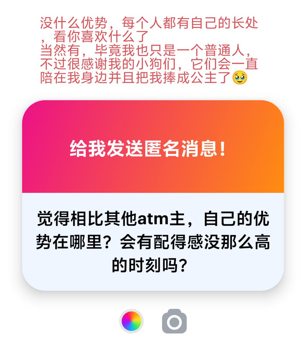 黑心亲妈ui🖤 tweet media