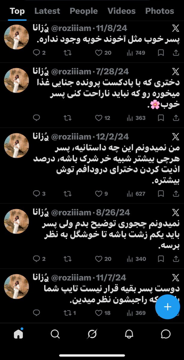 همایونِ مقدس tweet media