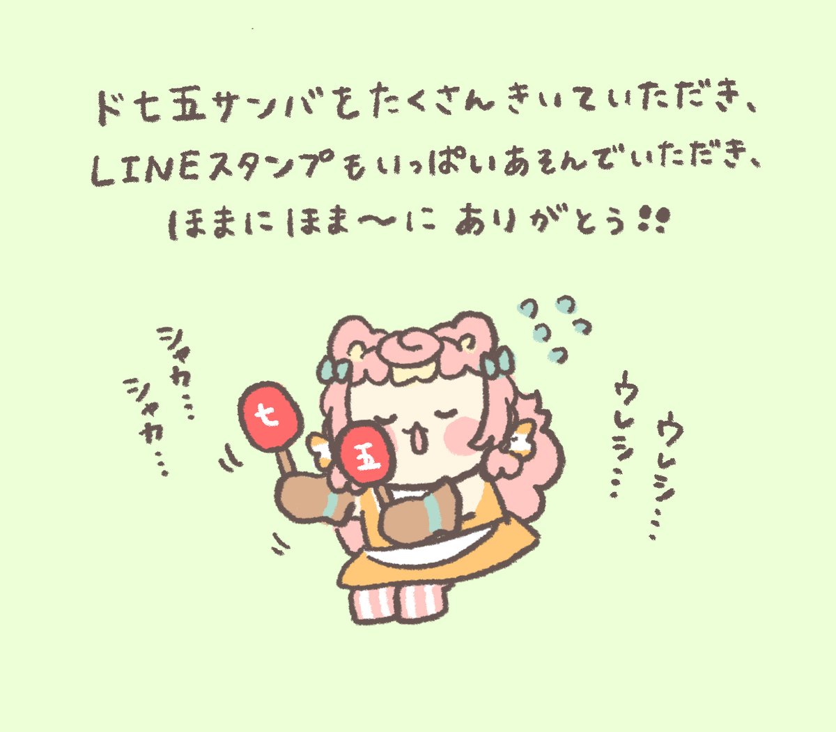 ♡たωころもち♡*゜様　金曜日 ころねぽち🧀🐭 (@virtualcat_poch) / Posts / X