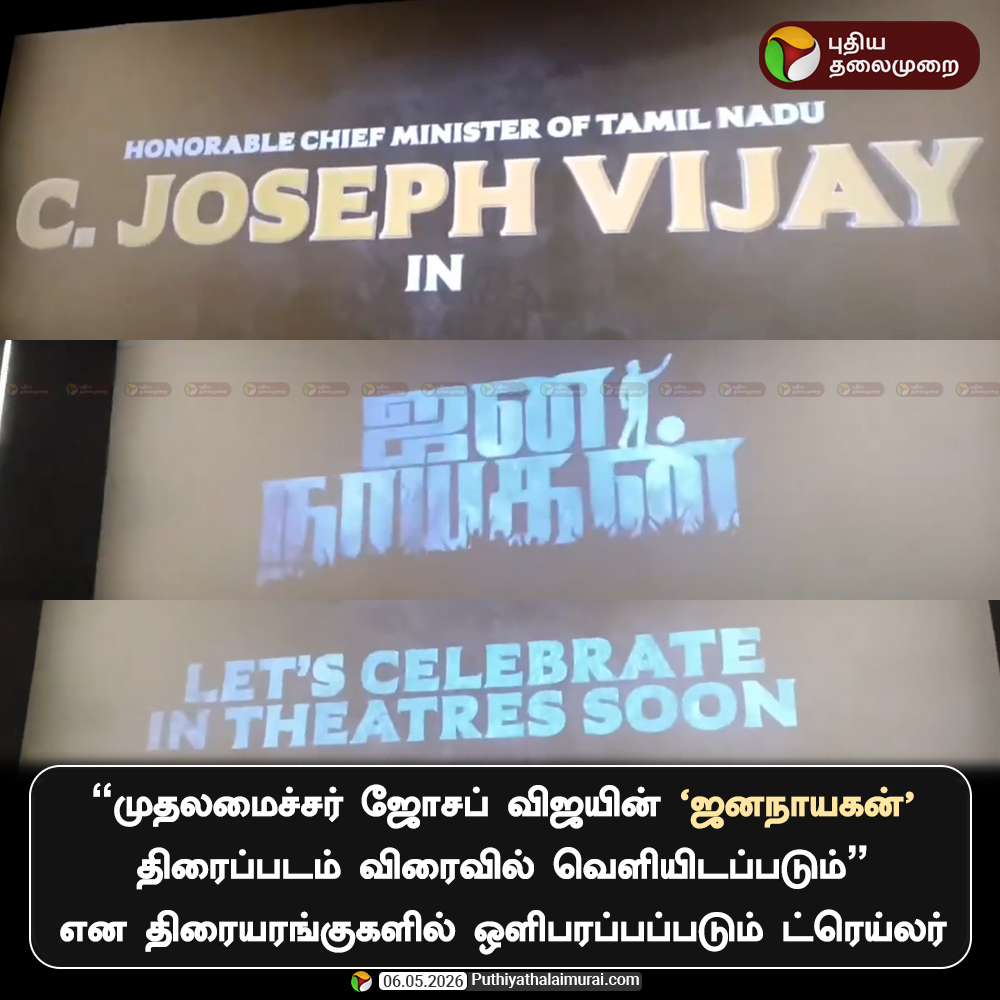 PttvOnlinenews tweet media