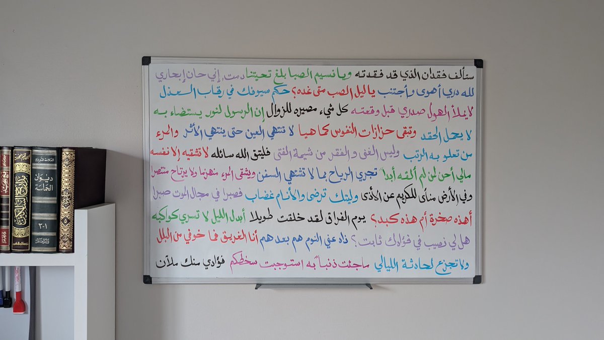 rama_jandali's tweet photo. اللوح الخامس من اختياراتكم 🫡 https://t.co/LXqLahyJb1