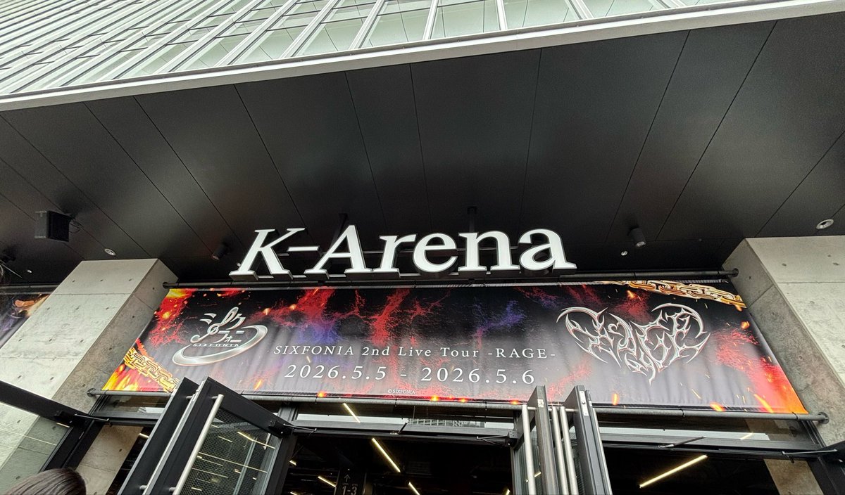 M_aiv_Y's tweet photo. Kアリーナ横浜Day2お疲れ様でした！ https://t.co/0iMCacm7pB