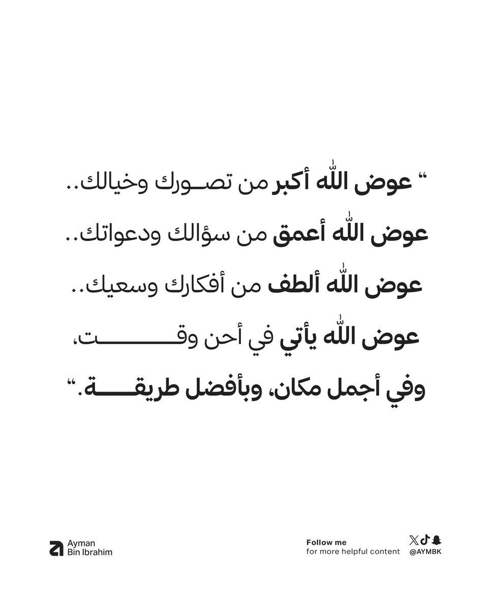 Aymbk's tweet photo. https://t.co/KhwZjus1VI
