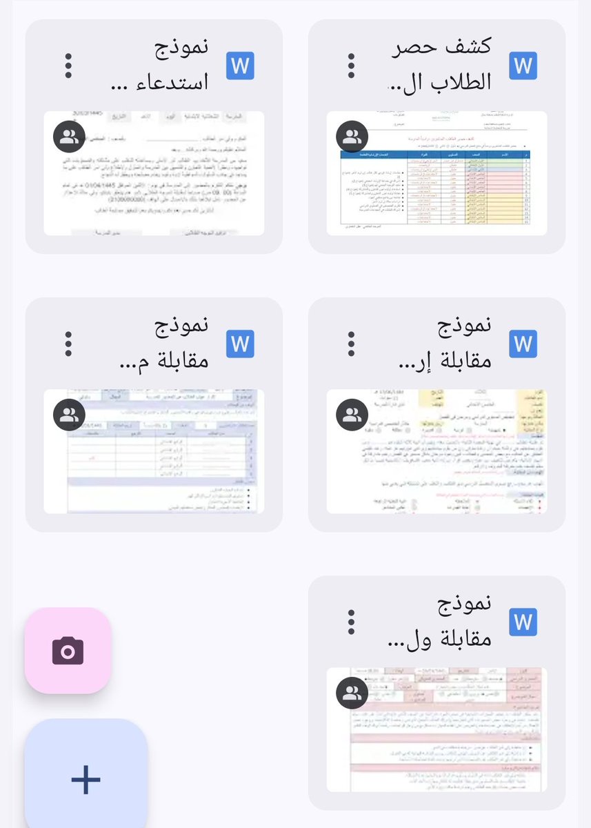 ملتقى التوجيه الطلابي tweet media