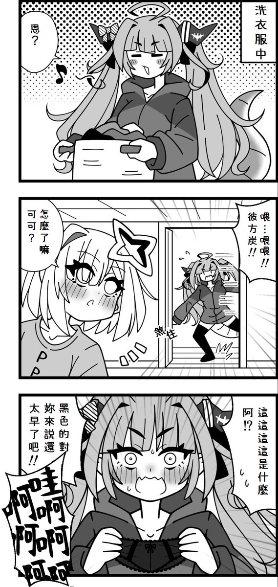 くま♥ページ V7uNetFegB1MzLV 💫🐉💕 繁体中文に訳しました ありがとうございました